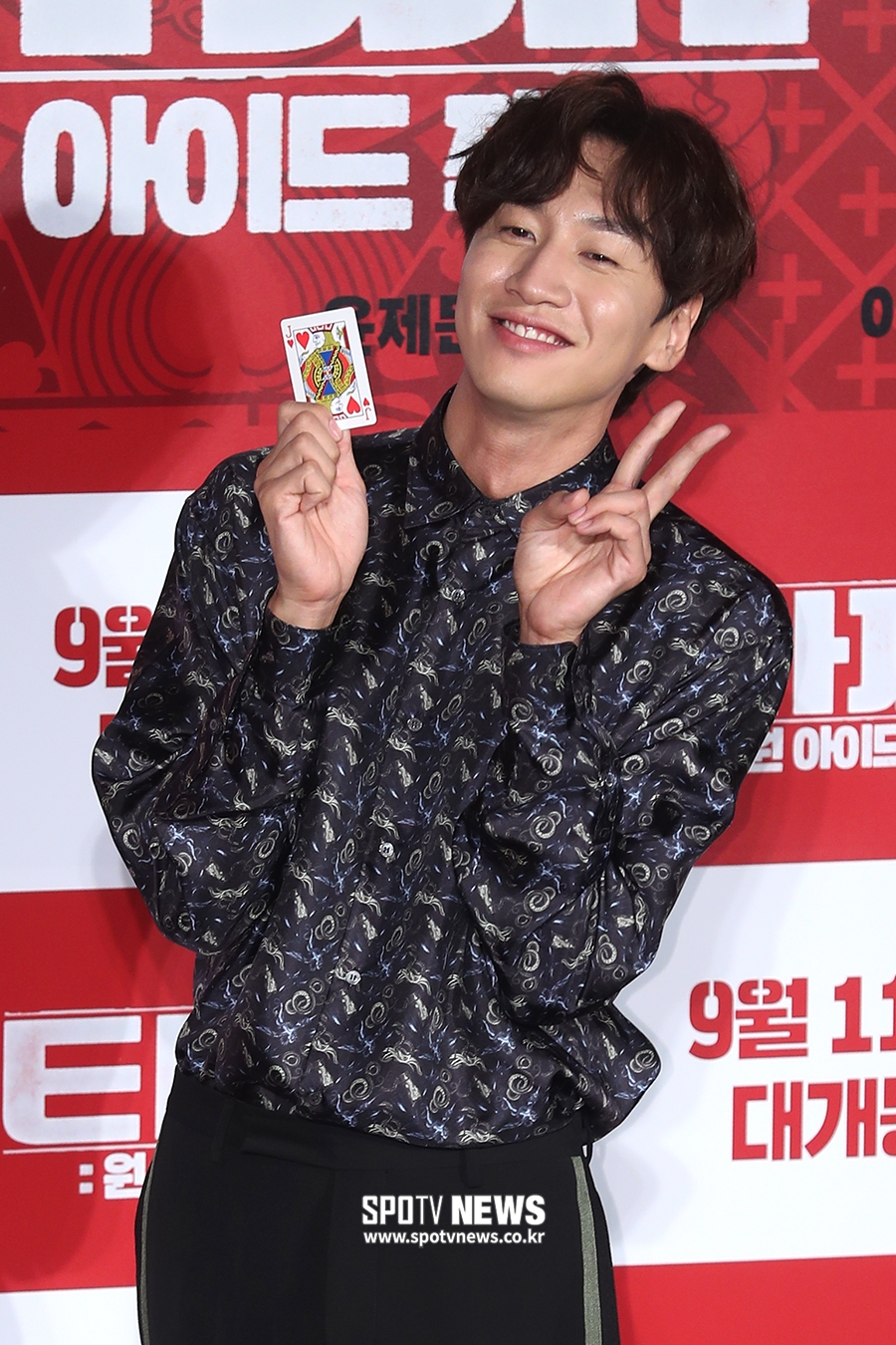 [포토S] 이광수, 타짜의 사랑꾼