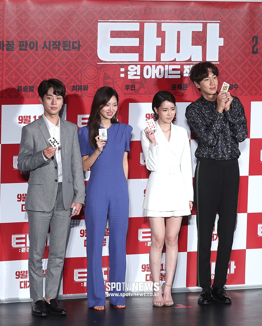 [포토S] '타짜3, 기대해 주세요!'