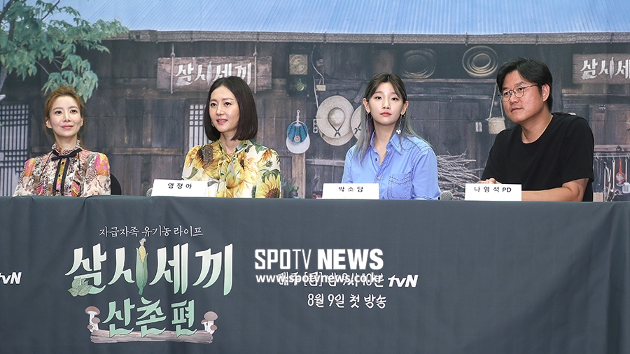 [포토S] 여배우들과 삼시세끼 함께하는 나영석 PD