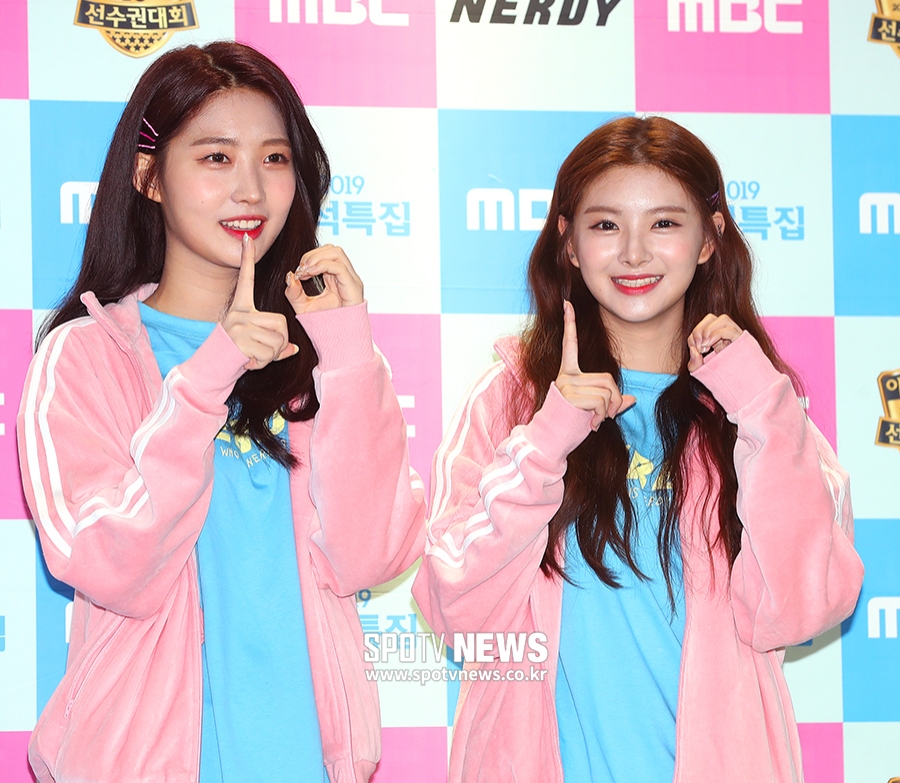 [포토S] 에버글로우 시현-이런, '아육대 10주년 축하해요'