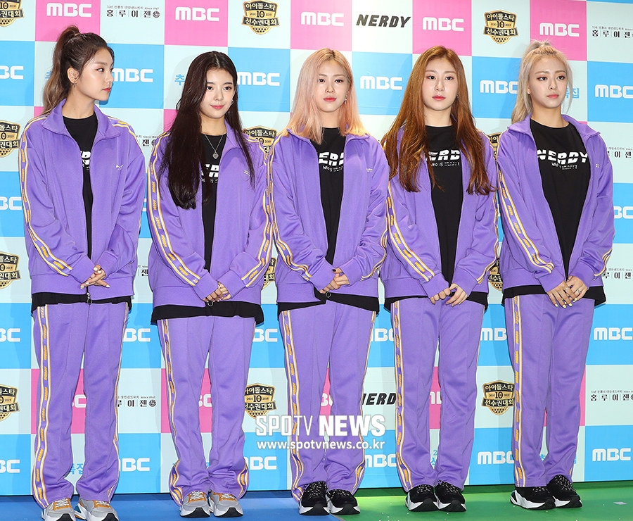[포토S] 있지, '아육대 우리가 왔지~'