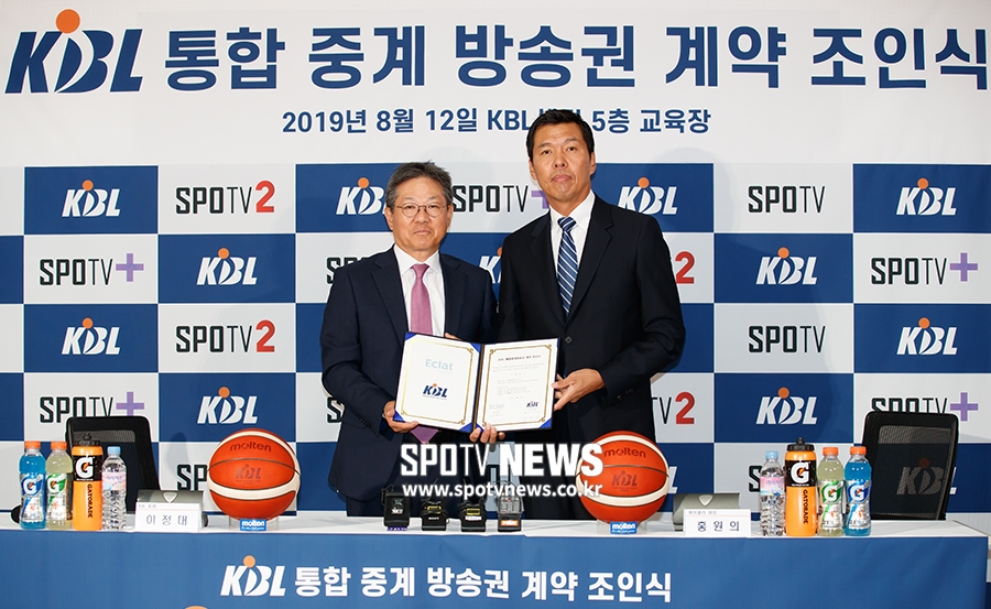[포토S] KBL, 에이클라와 통합 중계 방송권 계약