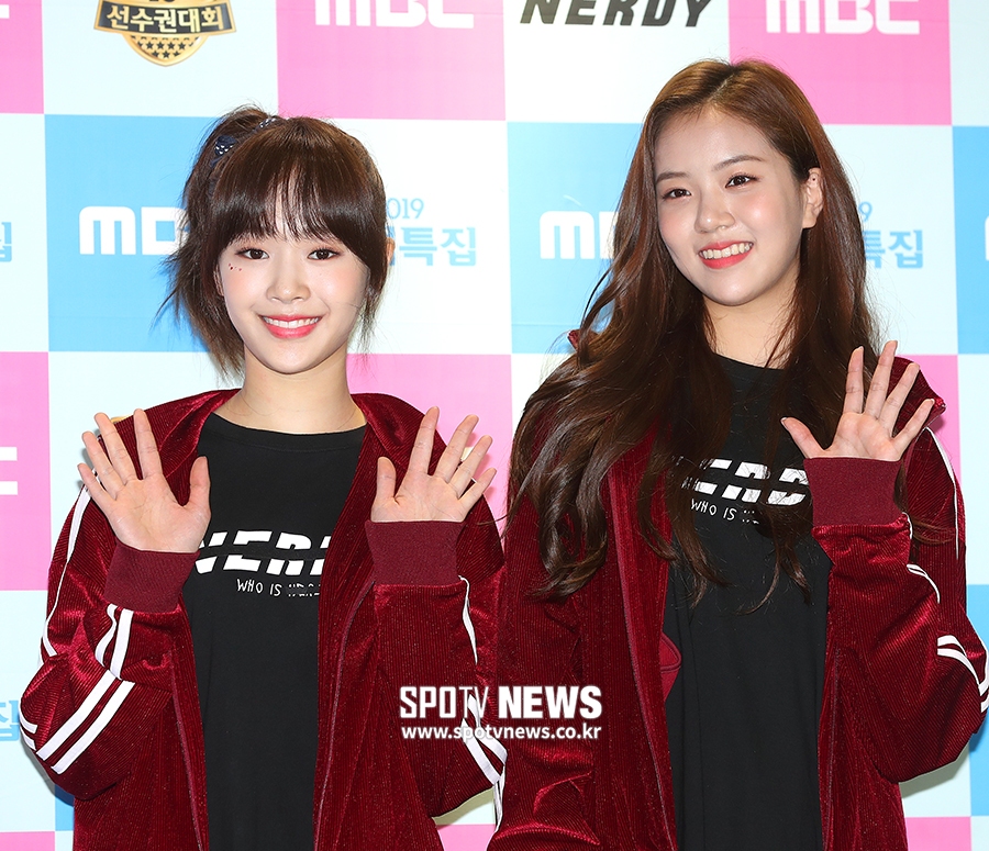 [포토S] 공원소녀 앤-레나, '아육대 왔어요~'