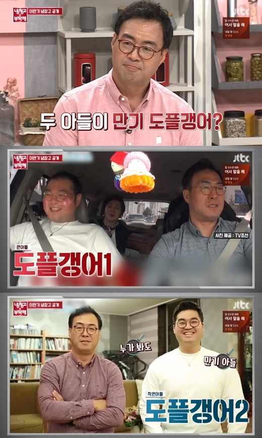 '냉부해' 천하장사 이만기, 싱크로율 100% 두 아들 공개…"조금더 잘생겼다"[종합]