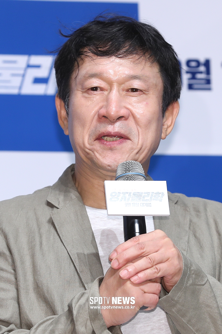 [포토S] 김응수, LTE급 태세전환 조폭