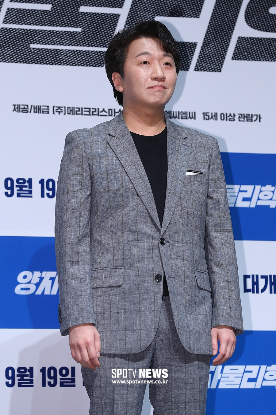 [포토S] 이창훈, 긴장한 표정