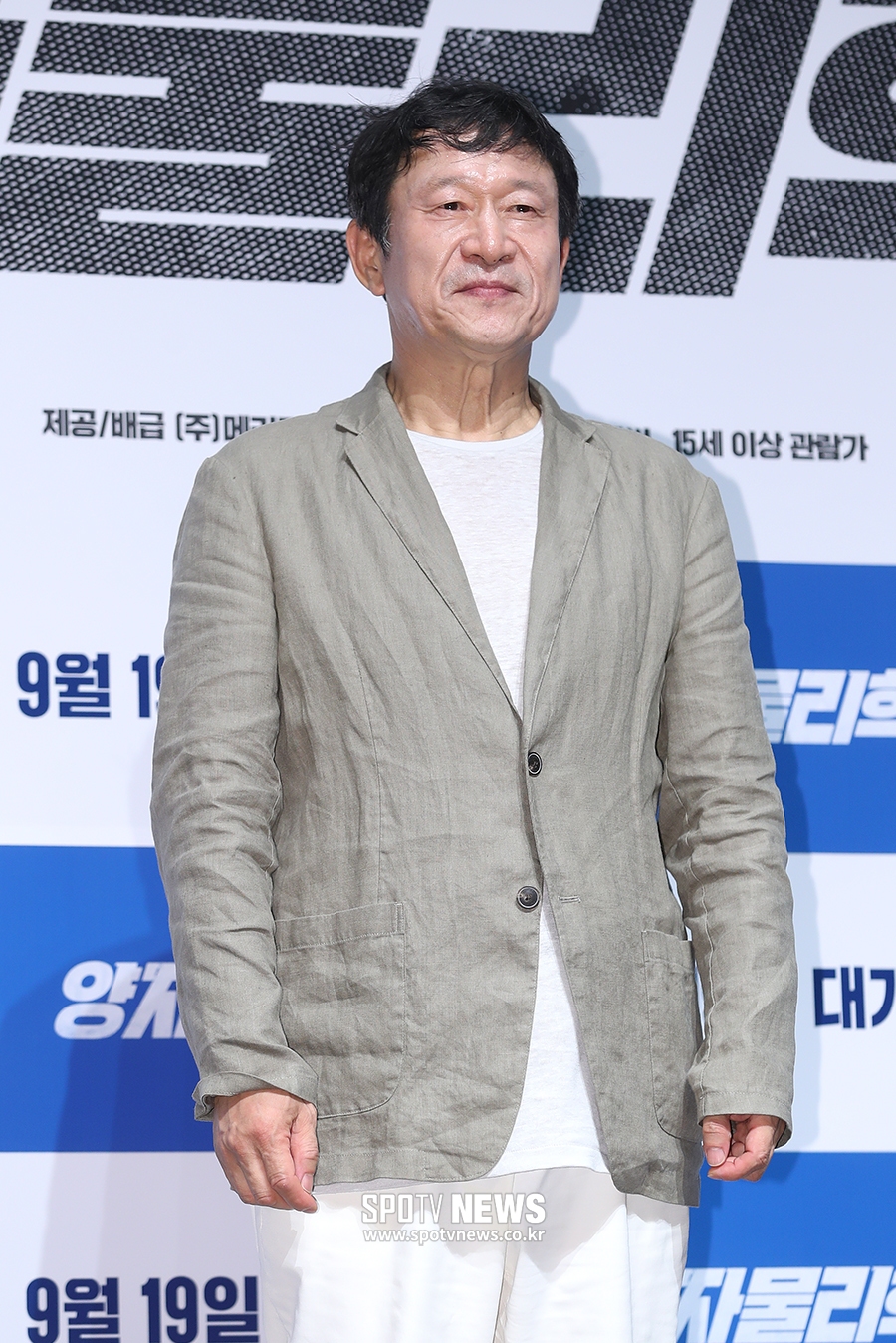[포토S] 김응수, '조폭 역 기대하세요'