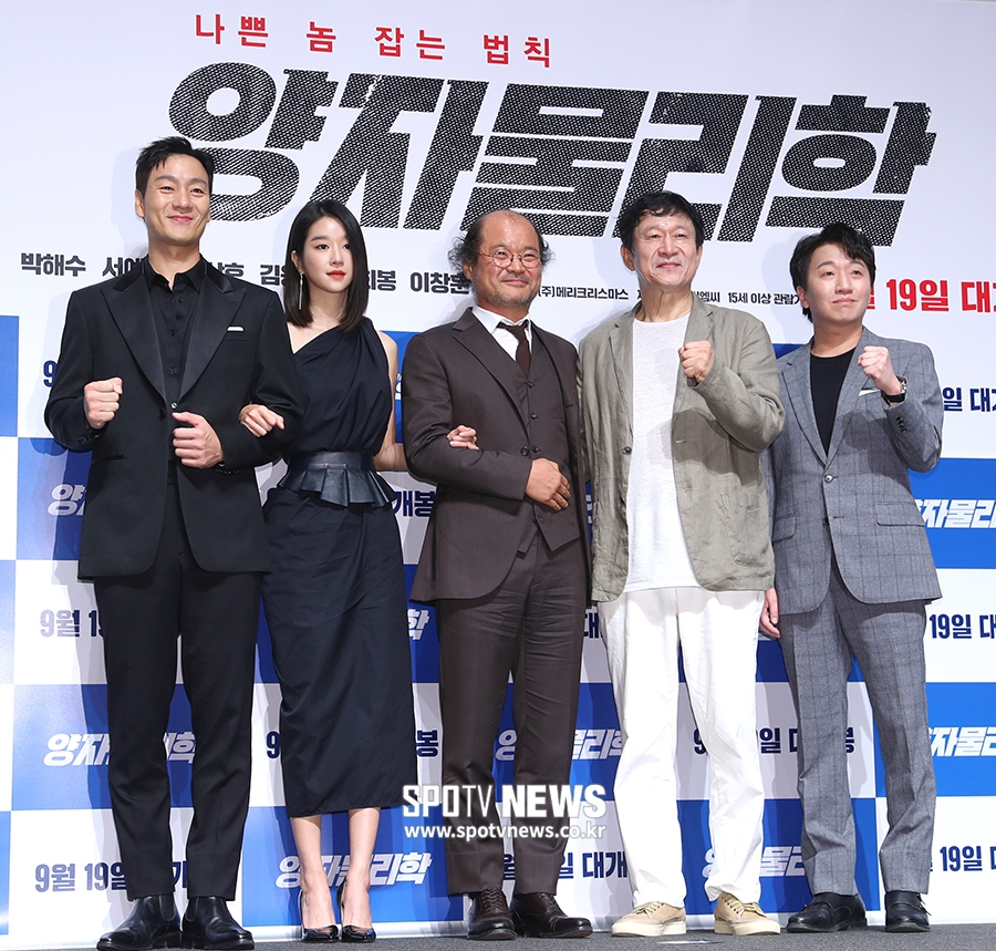 [포토S] '양자물리학의 주역들'
