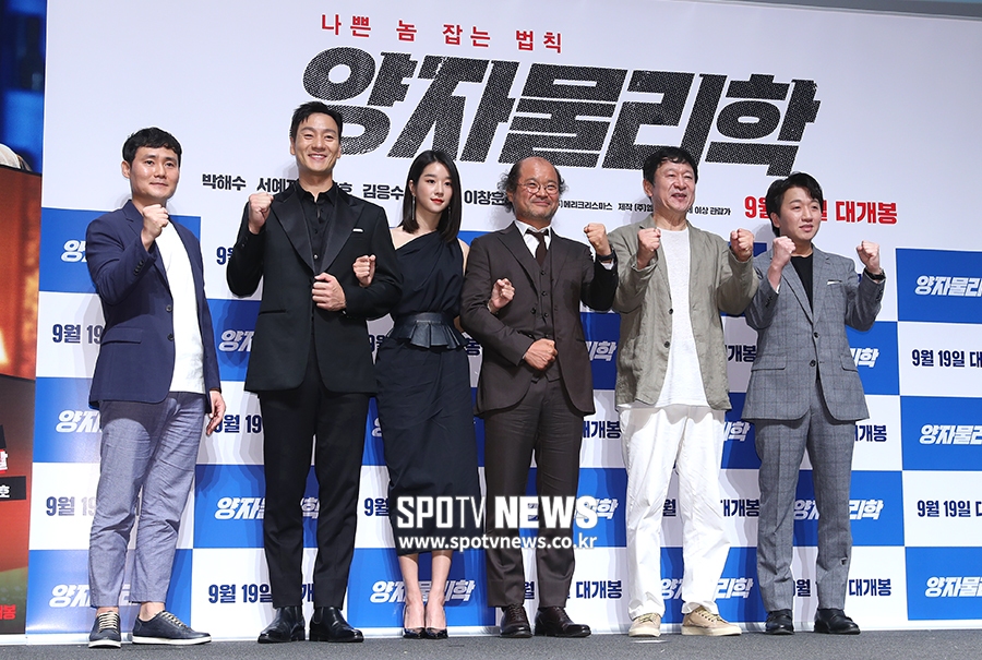 [포토S] '양자물리학, 기대해 주세요!'