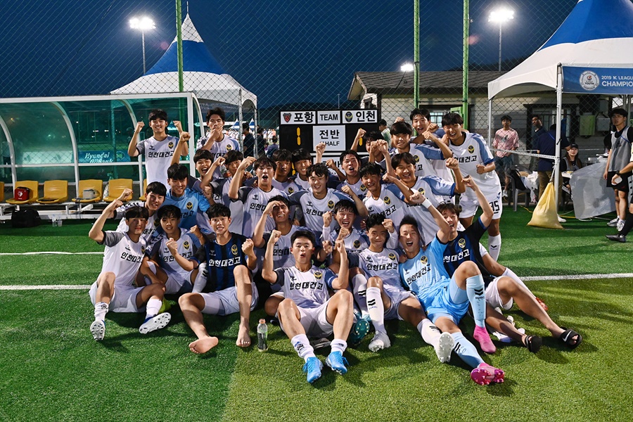 인천 U-18 대건고, U-18 챔피언십 16강 진출