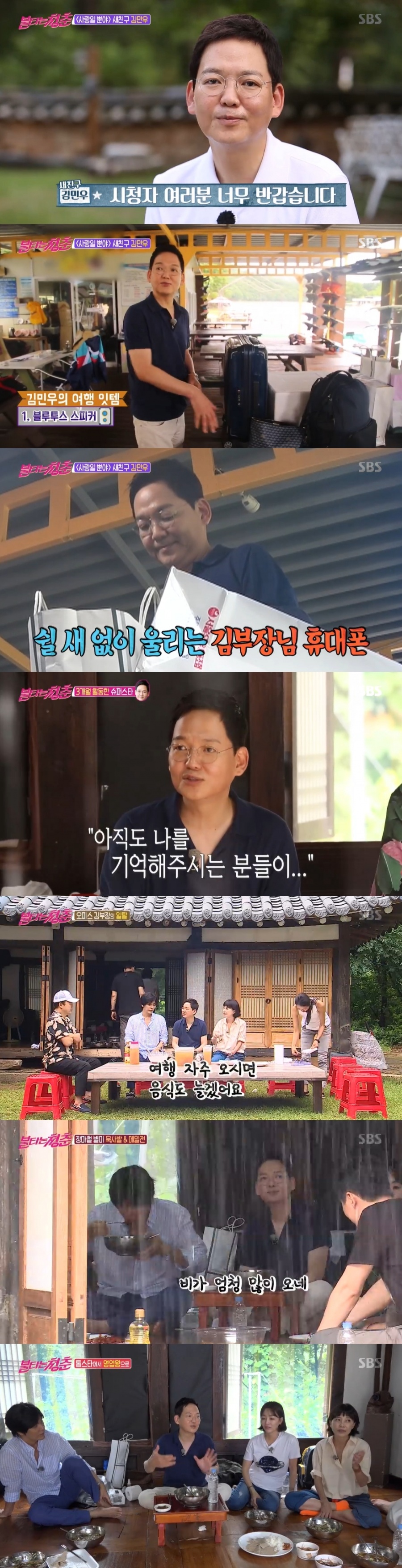 '불청' 김민우, '밀리언셀러→자동차 딜러' 결심한 안타까운 사연[종합S]