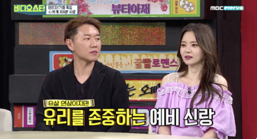 '결혼' 서유리, '훈남' 남편 공개→식 없이 혼인신고…'인생 2막'