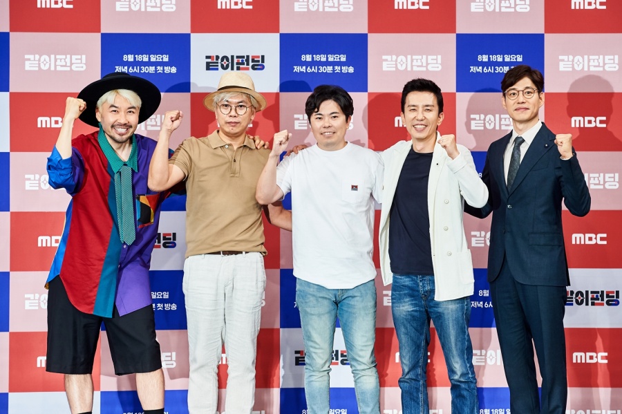"공감으로 재미를" '같이펀딩' 김태호X유희열X노홍철X유준상의 출사표[현장종합]