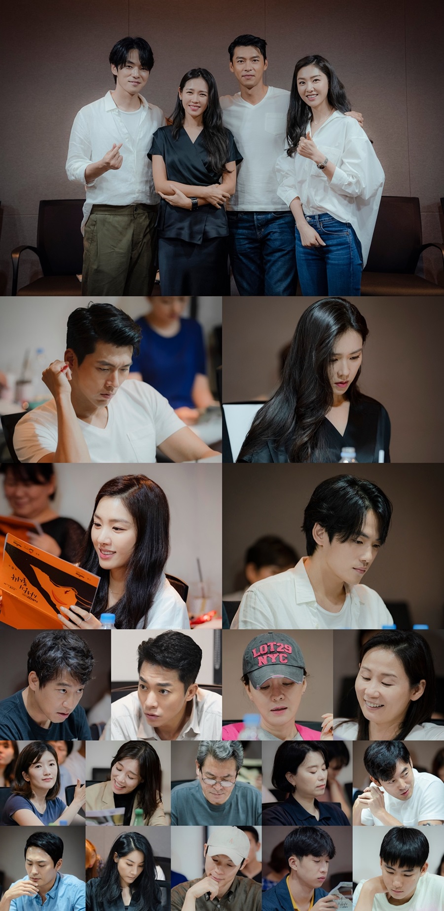 tvN '사랑의 불시착' 현빈-손예진, 대본리딩 현장 공개 '비주얼 폭발'