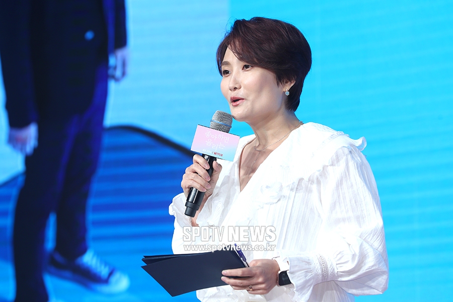 [포토S] 사회 보는 박경림