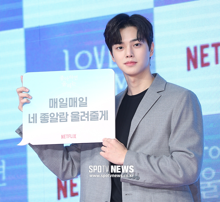 [포토S] 송강, SF9 로운 느낌