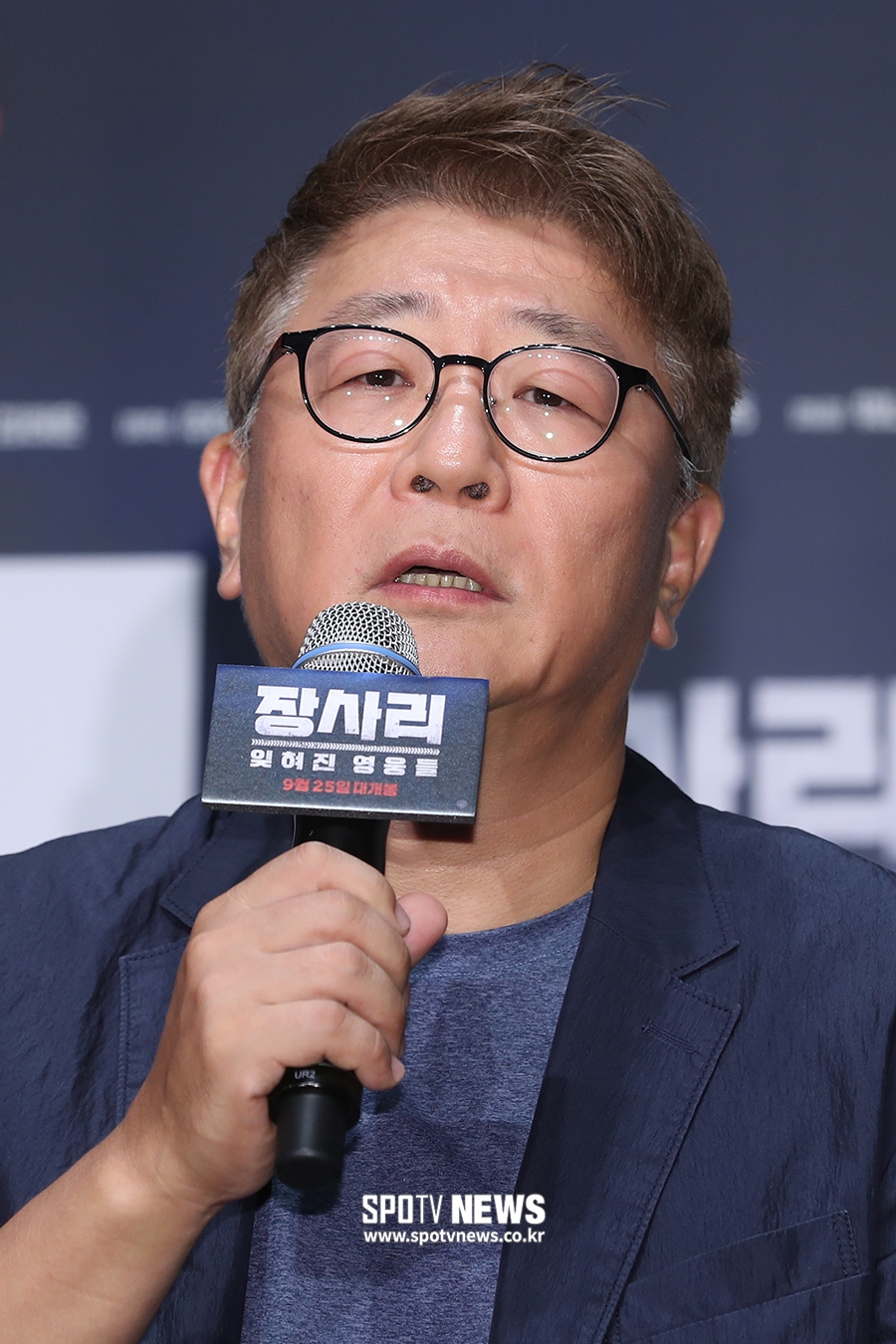[포토S] 장사리로 돌아온 곽경택 감독