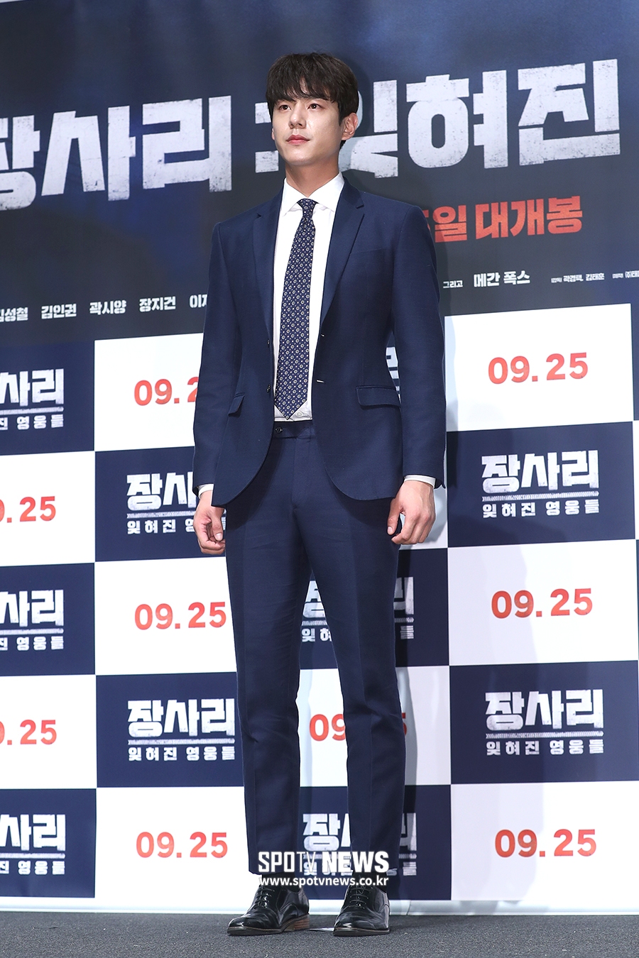 [포토S] 곽시양, '훤칠하네'