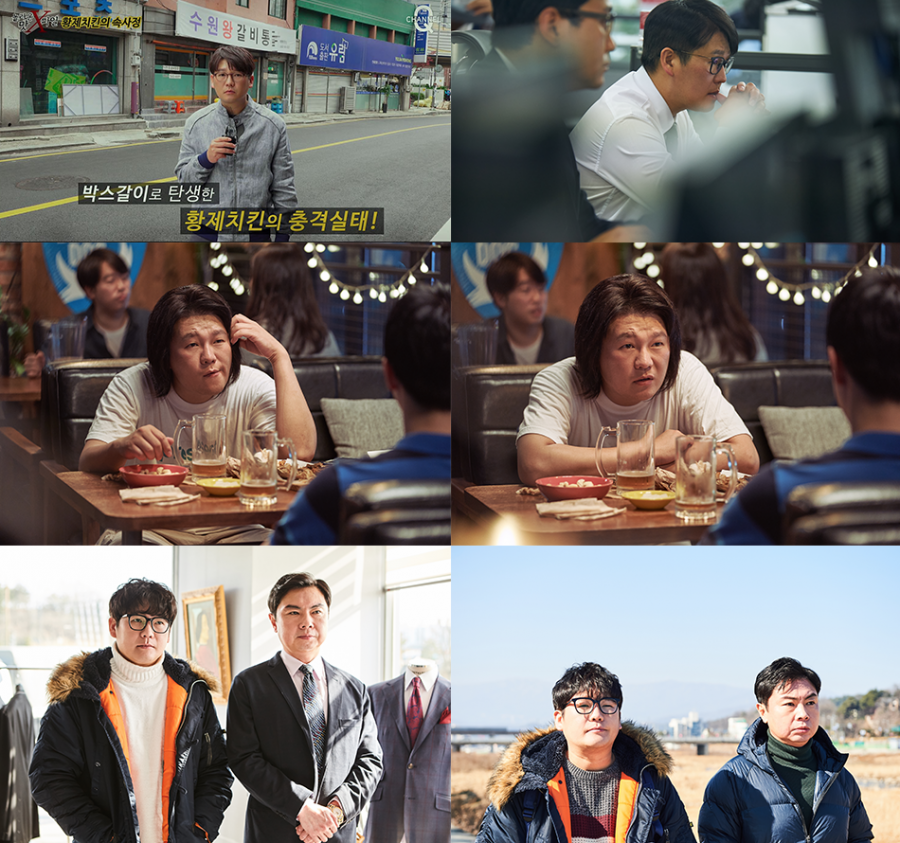 '극한직업'→'돈'→'엑시트', 2019년 흥행작에 김강현이 있다