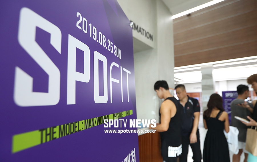 [포토S] 스포티비 신개념 피트니스 대회 'SPOFIT' 열려