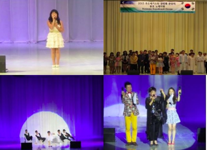 KBS 한민족방송, '2019 타슈켄트 한민족 큰잔치' 감동의 무대 공개