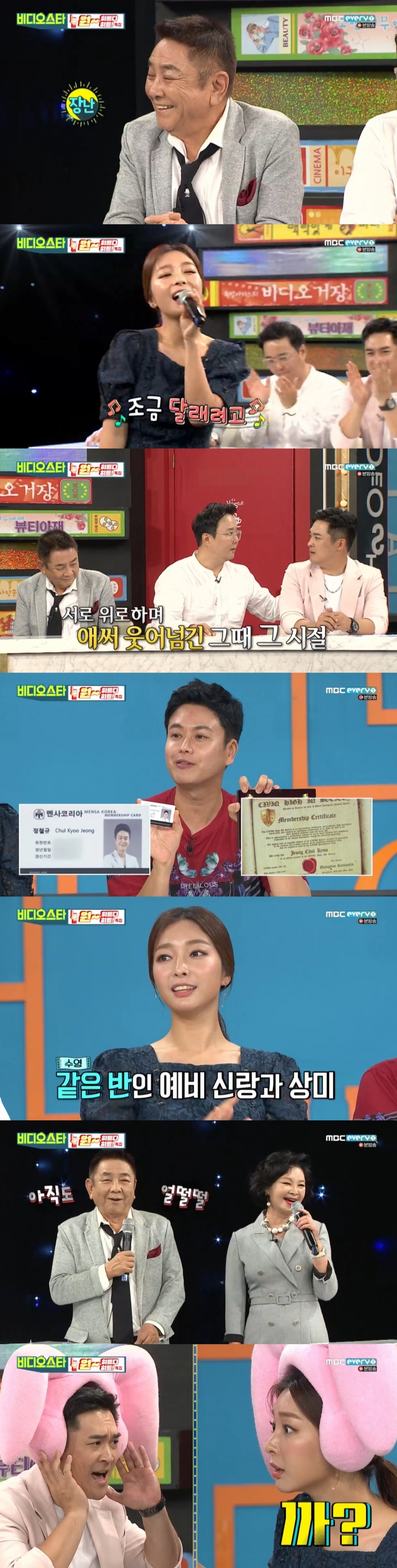 '비스' 이상미 "예비신랑, 수영장서 만났다"→조성환도 "12월 결혼" 깜짝공개[종합S]