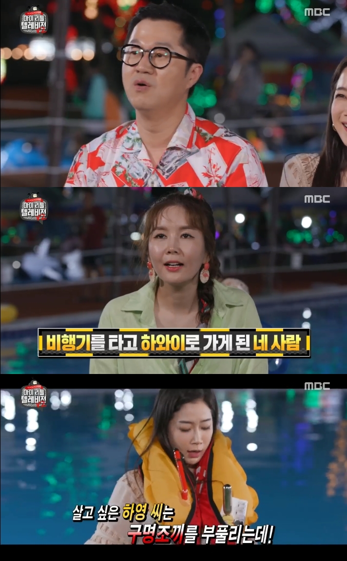 '마리텔V2' 김하영, 지상렬에 호감 보이자 댓글창 반응 폭발 "남편 하세요"