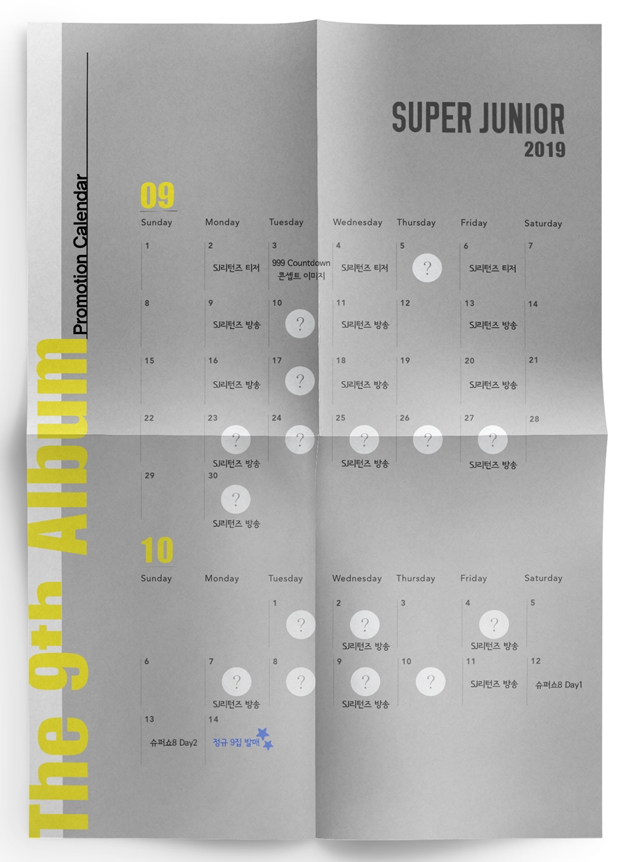 슈퍼주니어, 정규 9집 프로모션 캘린더 공개 '기대감↑'