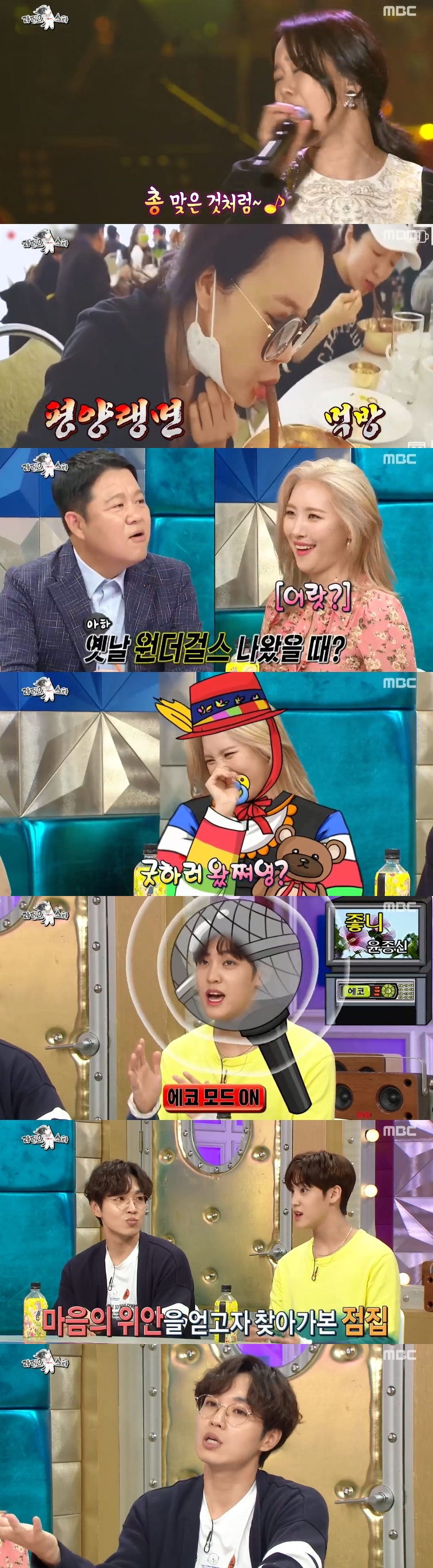 '라디오스타' 송유빈X백지영X선미X이석훈, 음악성만큼이나 뛰어난 입담 자랑[종합S]