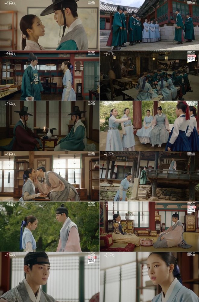 '구해령' 차은우, 신세경에 '직진' 스킨십…그런데 로맨스는 빨간불?[TV핫샷]