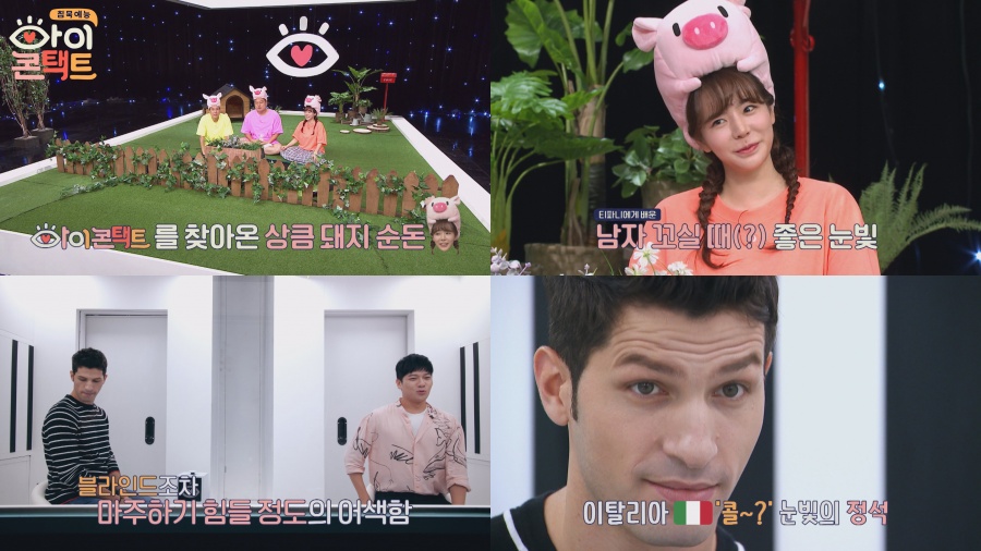 '아이콘택트' 써니 "티파니 보며 눈으로도 말할수 있겠다 생각"
