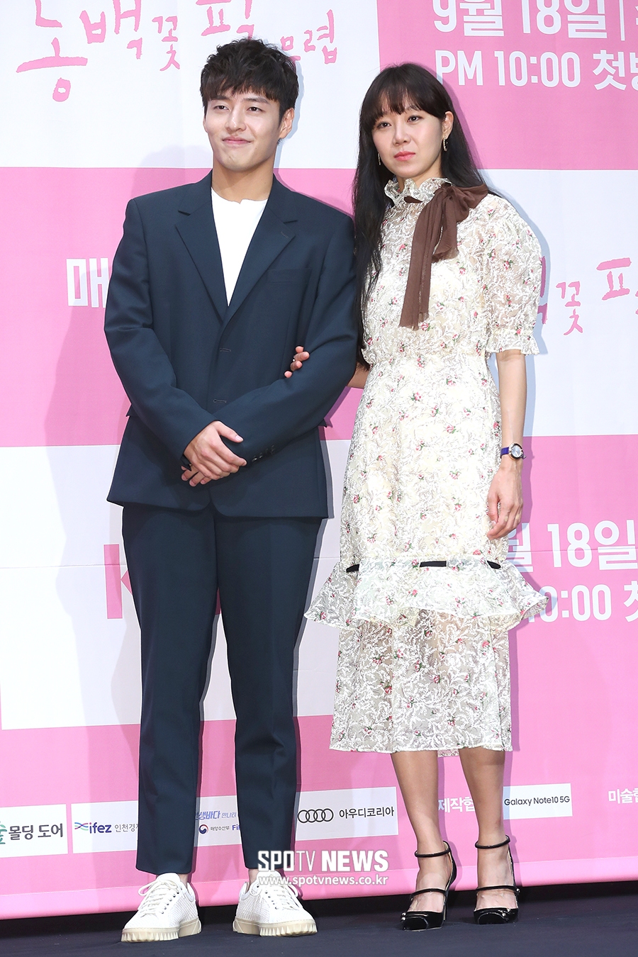 [포토S] 강하늘-공효진, '잘 어울려~'