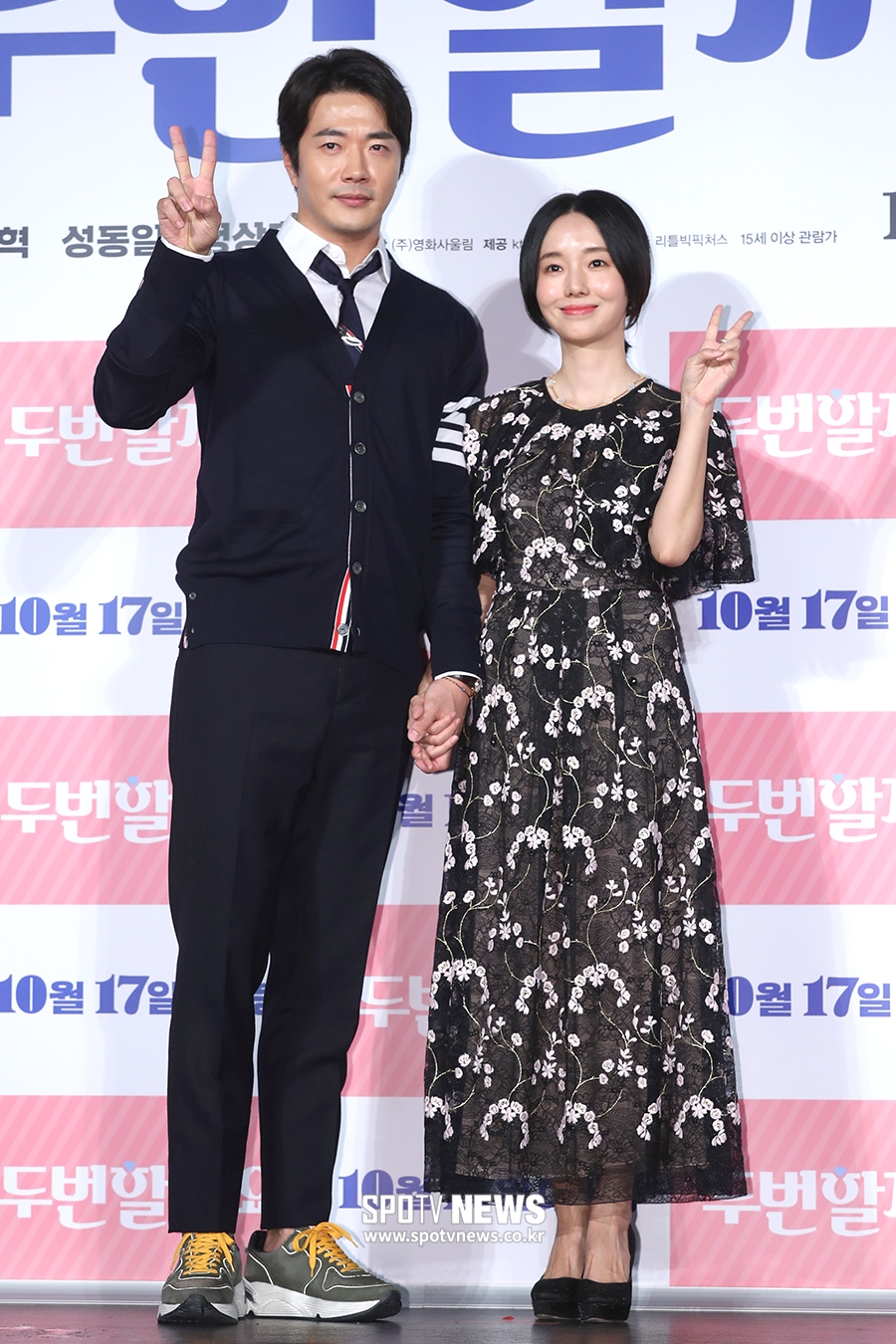 [포토S] 권상우-이정현, 두 번이라 브이 브이!
