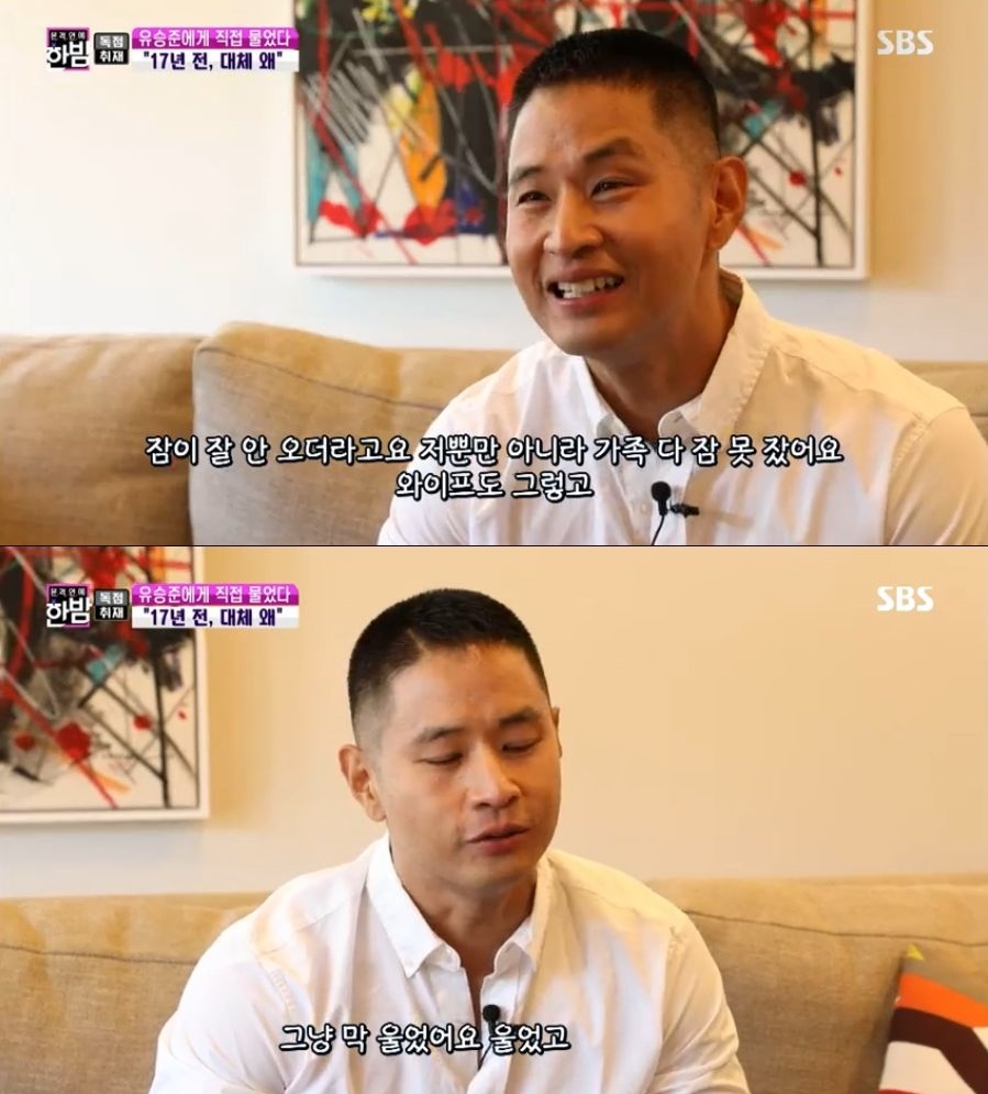"한국은 내 뿌리"라는 스티브유…눈물의 심경 고백, 유승준에 내려질 판결은?[종합]