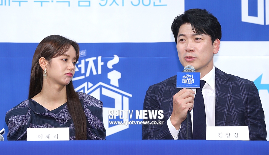 [포토S] 혜리, '상경 선배님 미웡'