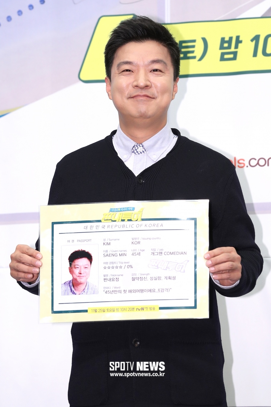 돌아온 '통장요정' 김생민, 그의 팟캐스트 활동재개는 '그뤠잇vs스튜핏'[종합]