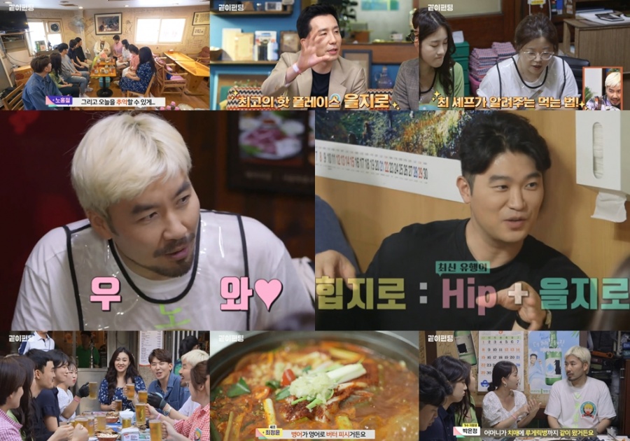 '같이펀딩' 노홍철의 노포투어, '힙지로'의 맛+소통의 힘 통했다[TV핫샷]
