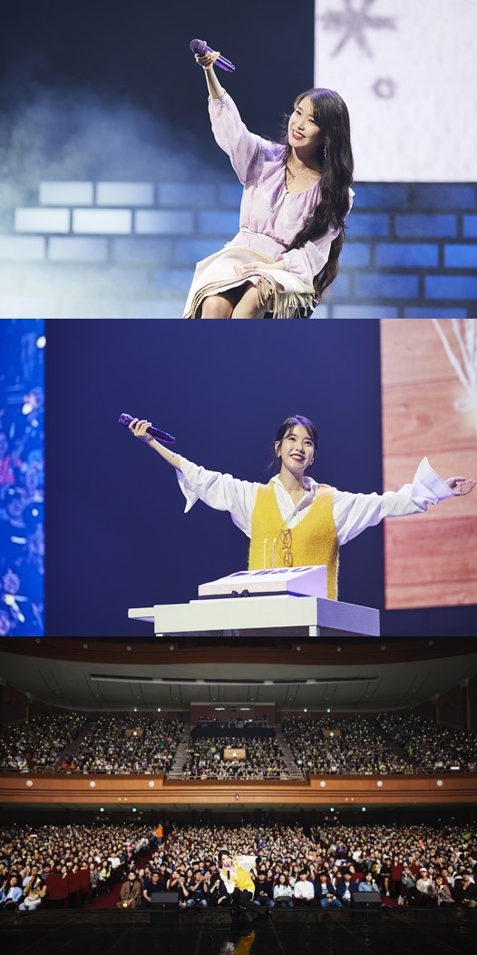 아이유, 팬미팅으로 데뷔 11주년 자축…콘서트+1억 기부 발표