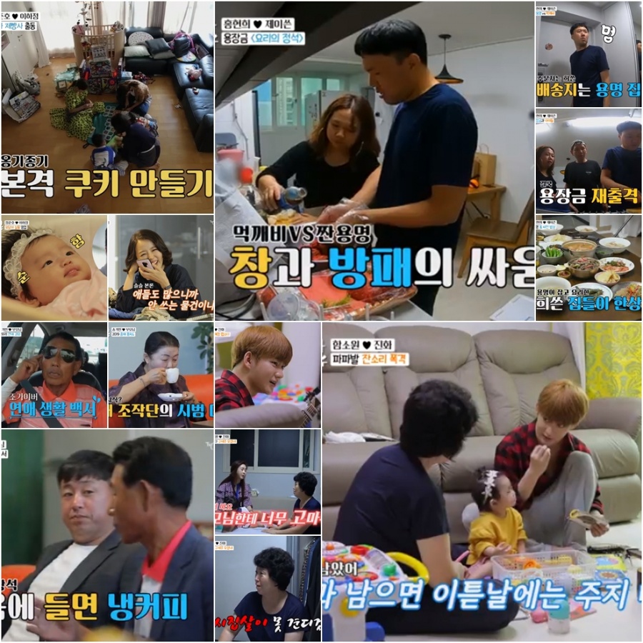 '아내의 맛' 진화, 베이비시터에 시집살이보다 더한 잔소리, '깜놀' 함소원[TV핫샷]