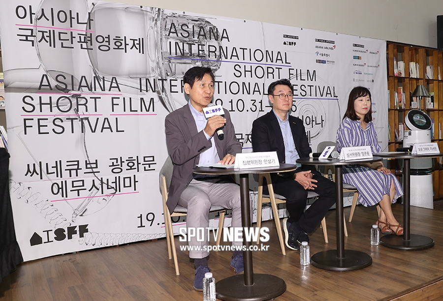 [포토S] 제 17회 아시아나국제단편영화제 공식 기자회견