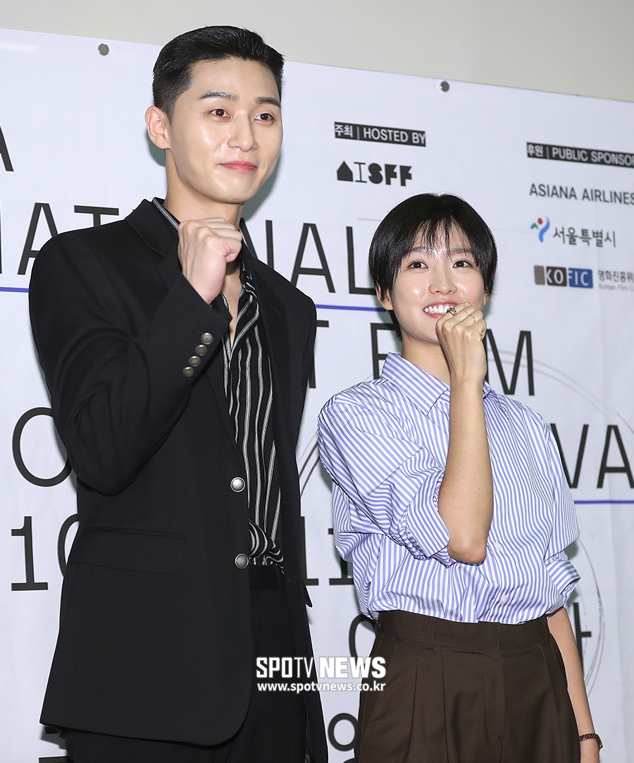 [포토S] 박서준-주보영, 수줍게 파이팅!