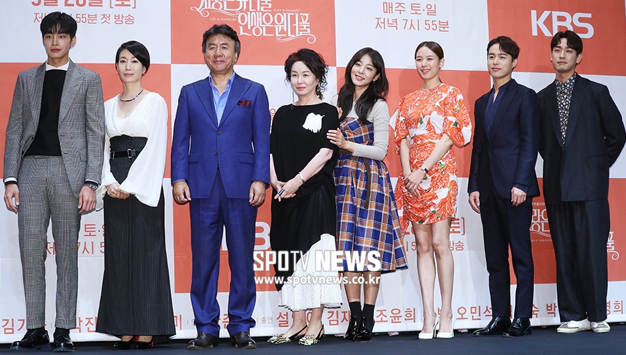 [포토S] '사랑은 뷰티풀 인생은 원더풀'