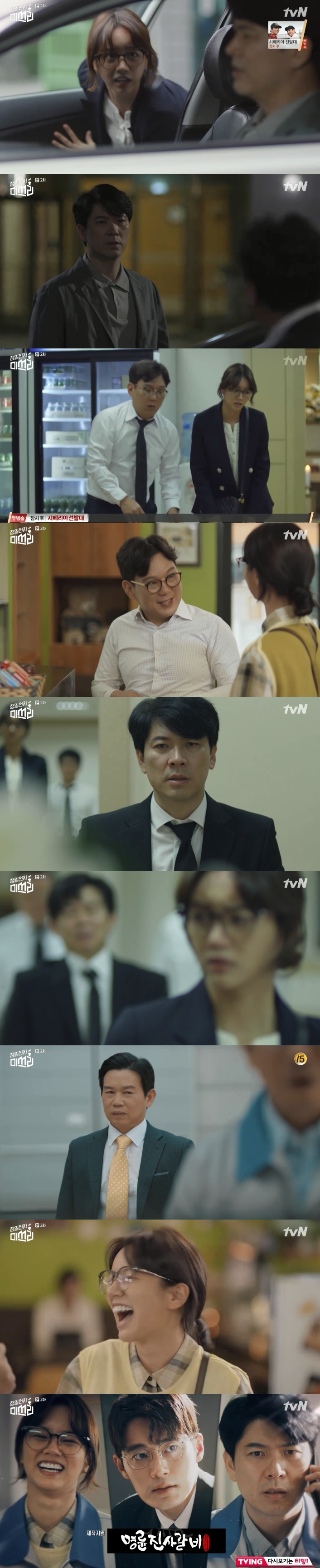 '청일전자 미쓰리' 이혜리, 대표이사 다운 맹활약 '어음도 미뤘다' [종합S]