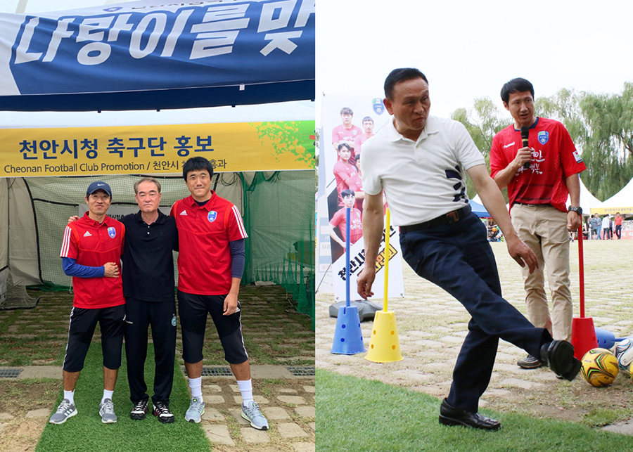 천안시청축구단, 시민들과 함께 ‘흥타령 춤 축제’에 빠지다