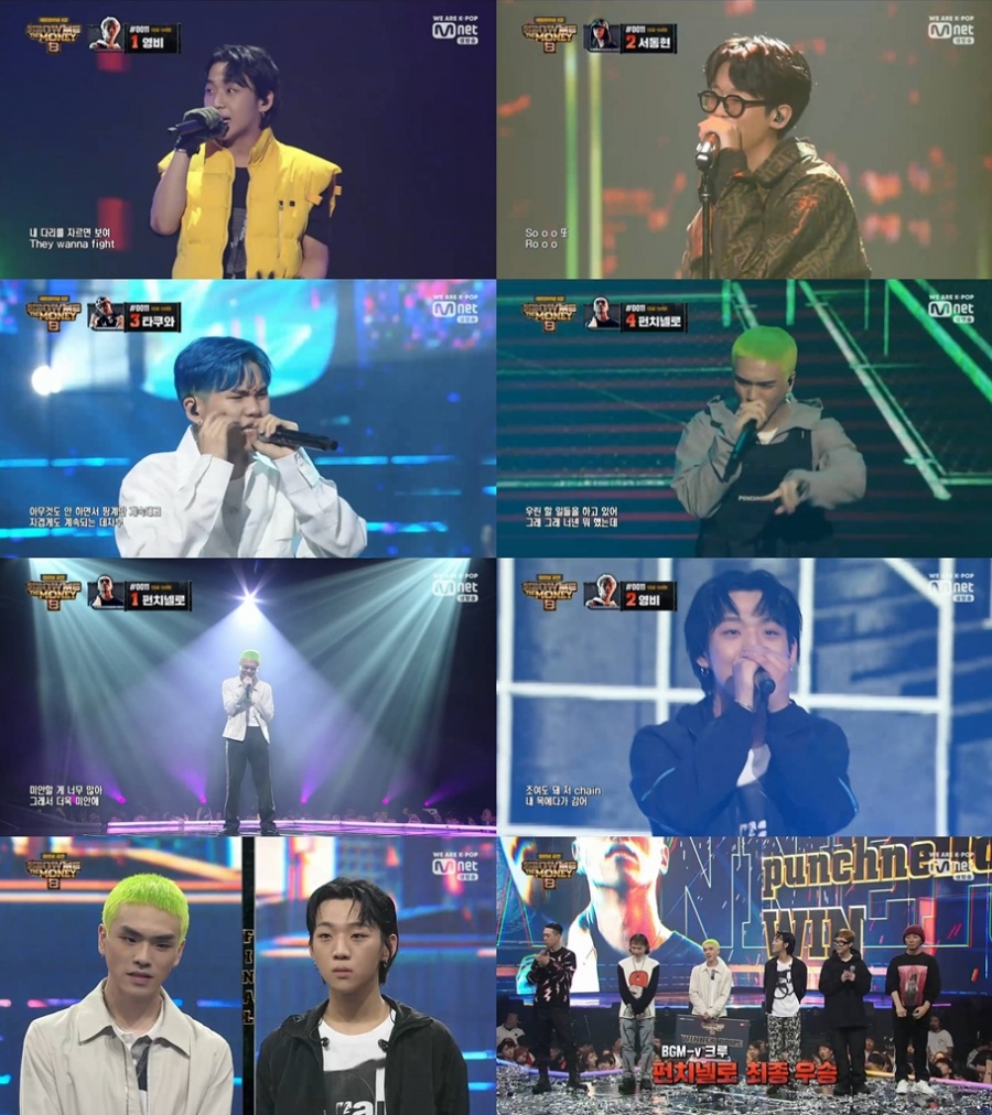 "현실이 아닌것 같다"…'쇼미더머니8' 펀치넬로, 영비 꺾고 우승[TV핫샷]