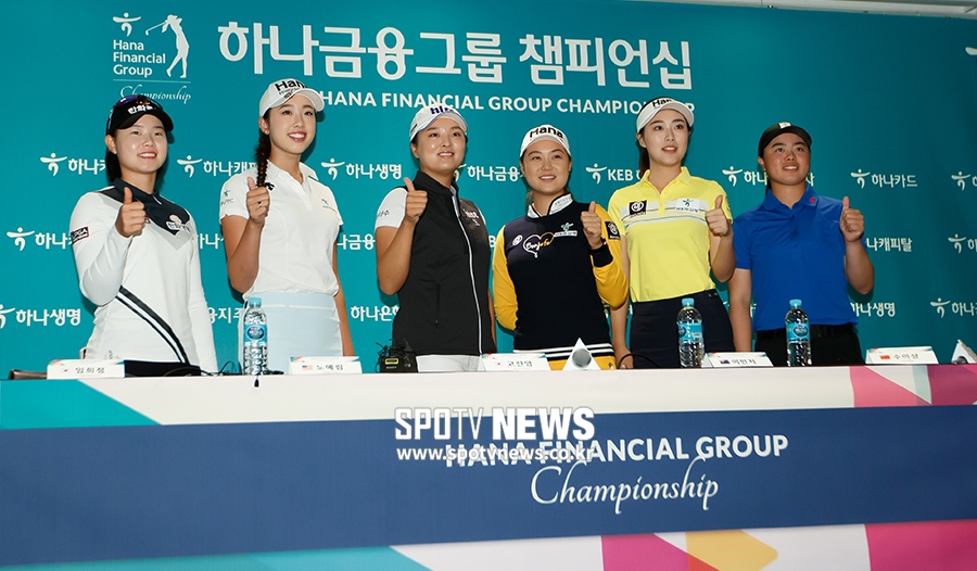 [포토S] 하나금융그룹 챔피언십에 출전하는 대표 선수들