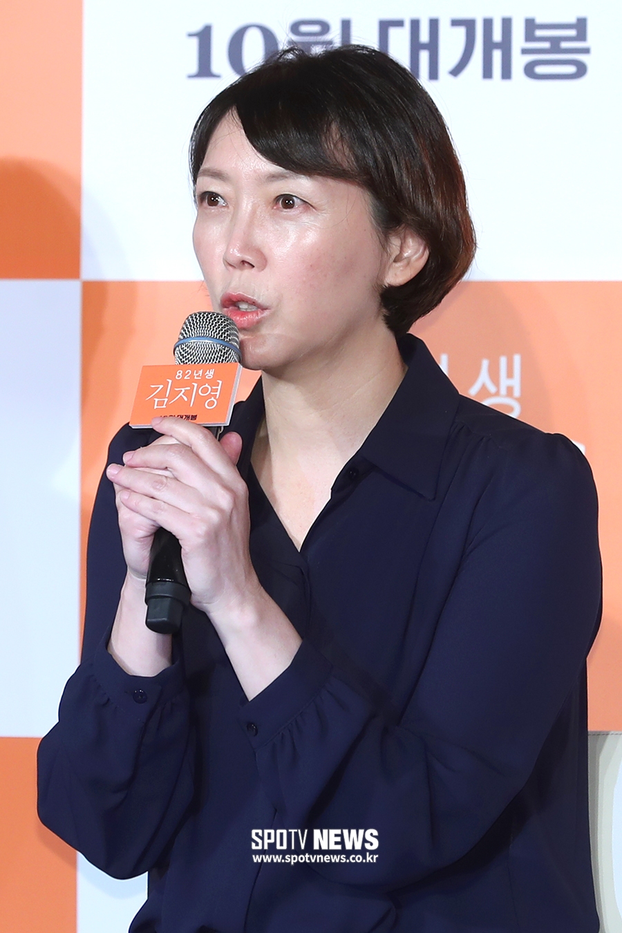 [포토S] 인사말 하는 김도영 감독