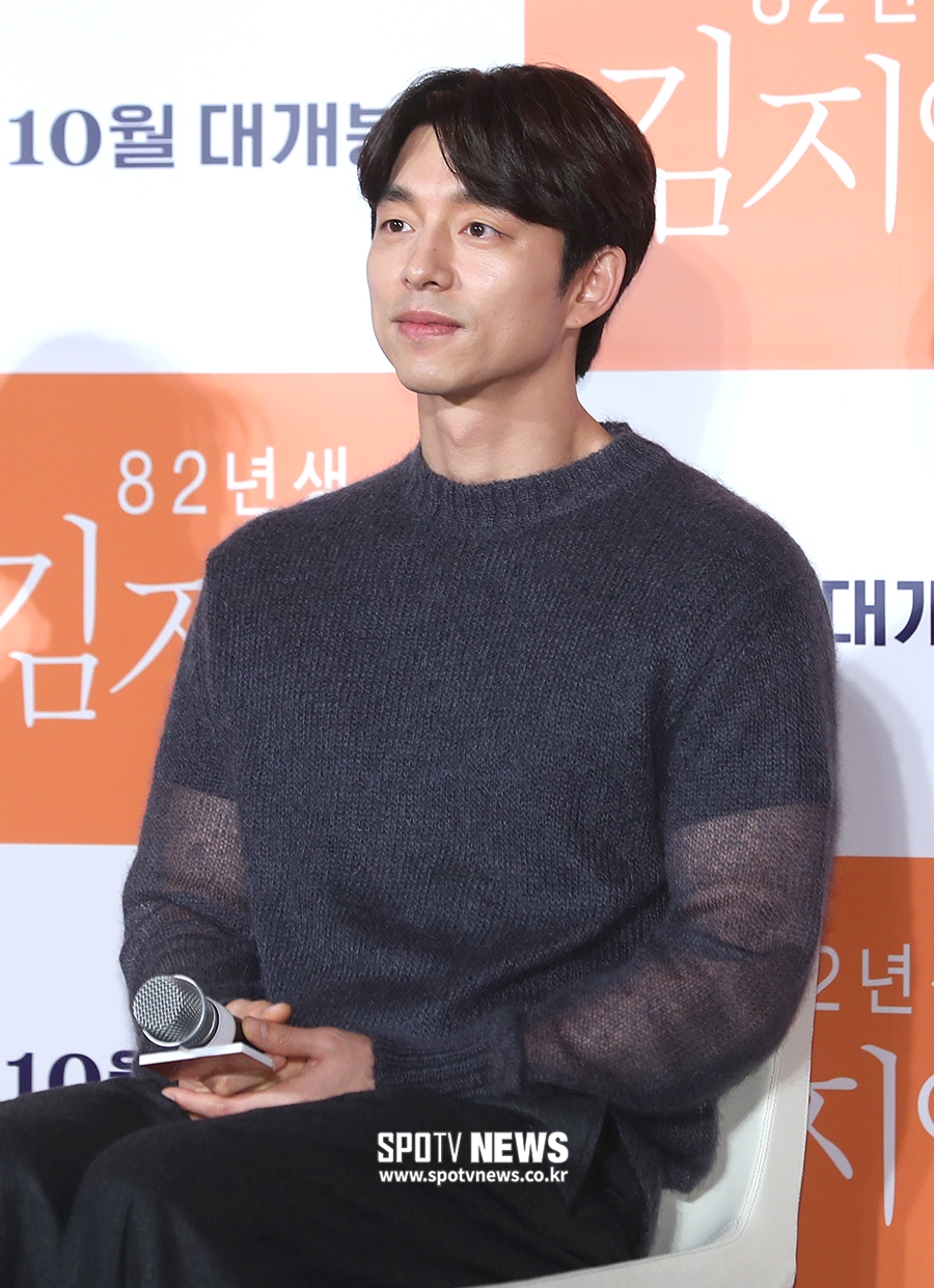 [포토S] 공유, 독특한 시스루 니트