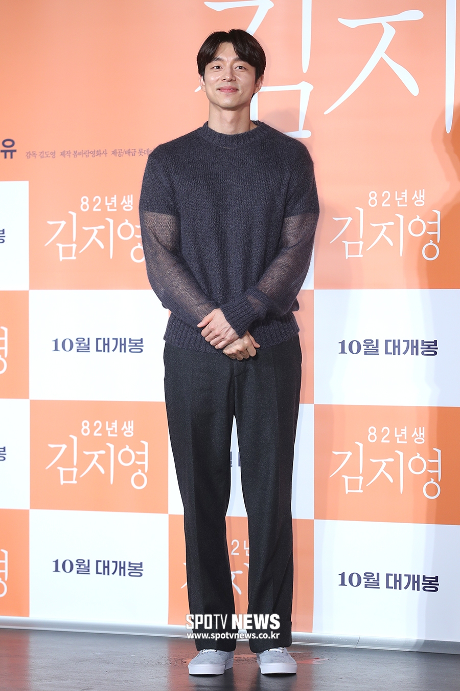 [포토S] 공유, 여전한 '잘생김'