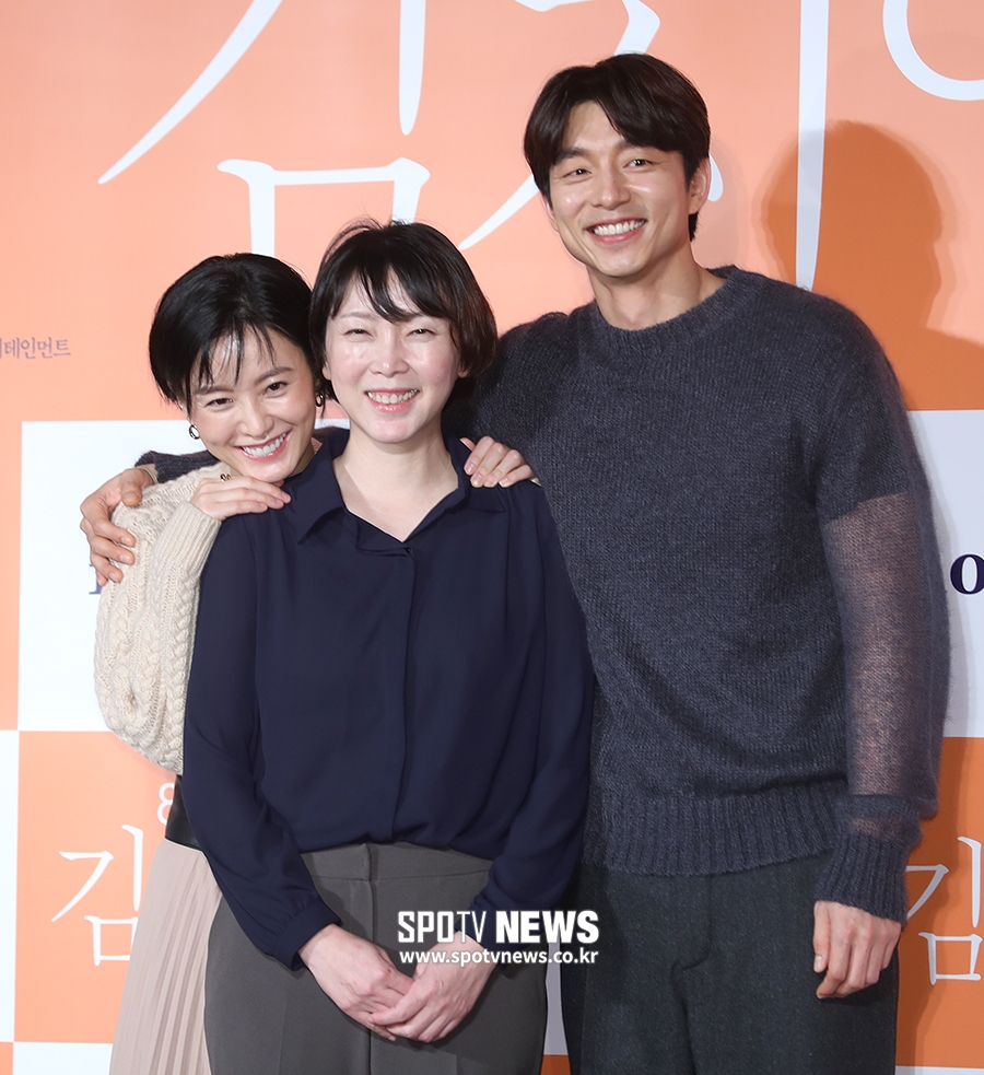 [포토S] 정유미-김도영 감독-공유, '진짜 가족같은 느낌~'